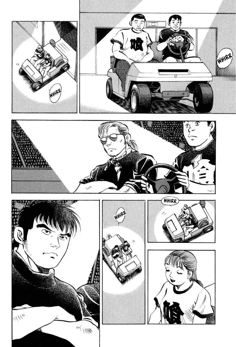Gourmet Glutton Chapter 15.5 page 10 - Vol.15 #5 The Finals Open