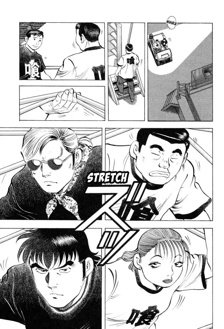 Gourmet Glutton Chapter 15.5 page 11 - Vol.15 #5 The Finals Open