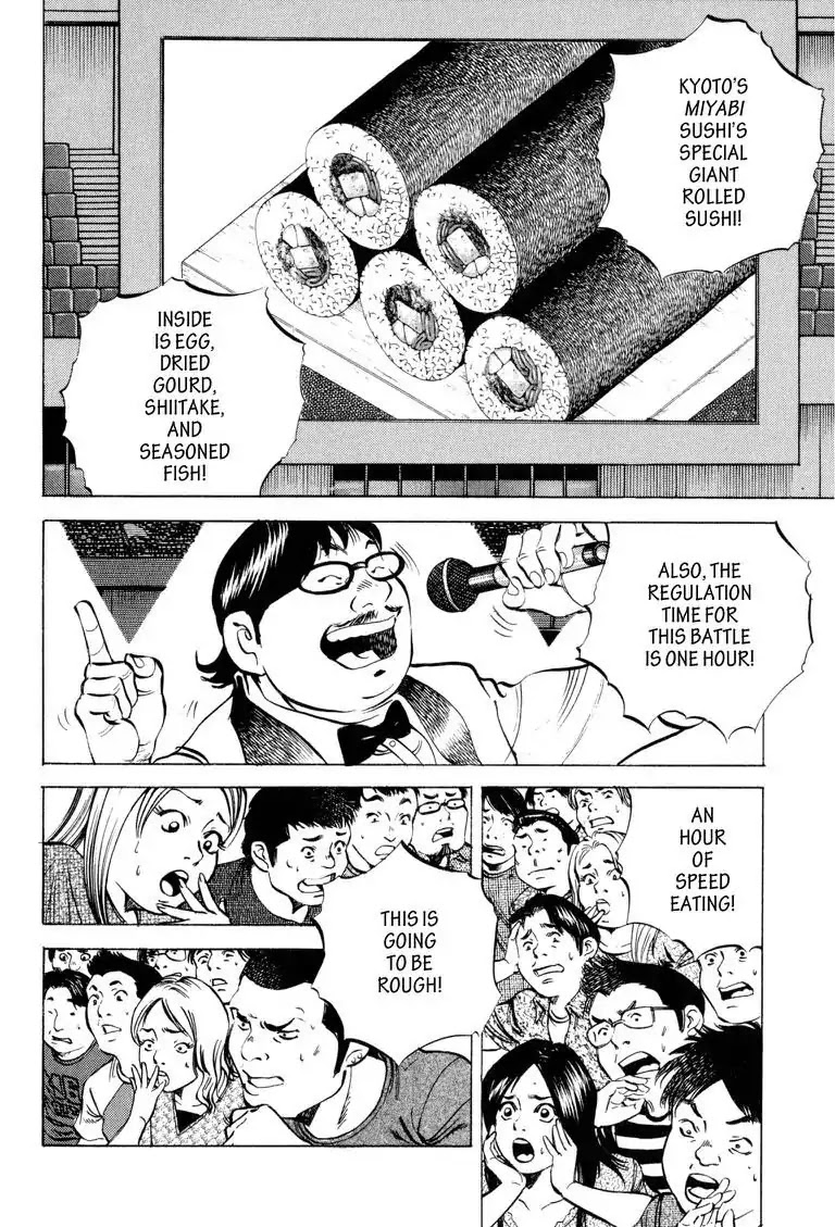 Gourmet Glutton Chapter 15.5 page 18 - Vol.15 #5 The Finals Open
