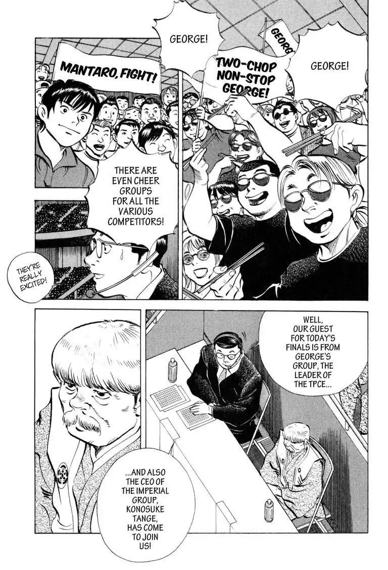Gourmet Glutton Chapter 15.5 page 7 - Vol.15 #5 The Finals Open