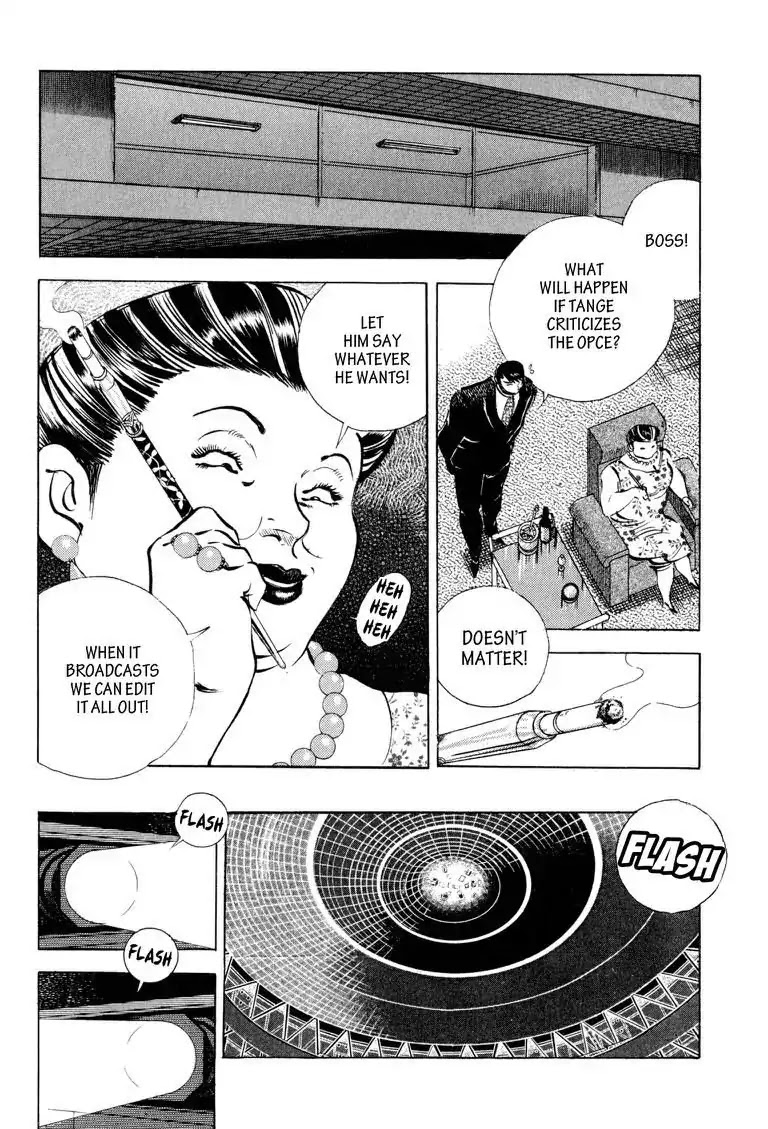 Gourmet Glutton Chapter 15.5 page 8 - Vol.15 #5 The Finals Open