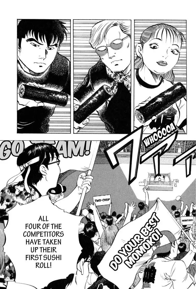 Gourmet Glutton Chapter 15.6 page 3 - Vol.15 #6 Mega Sushi Roll Battle