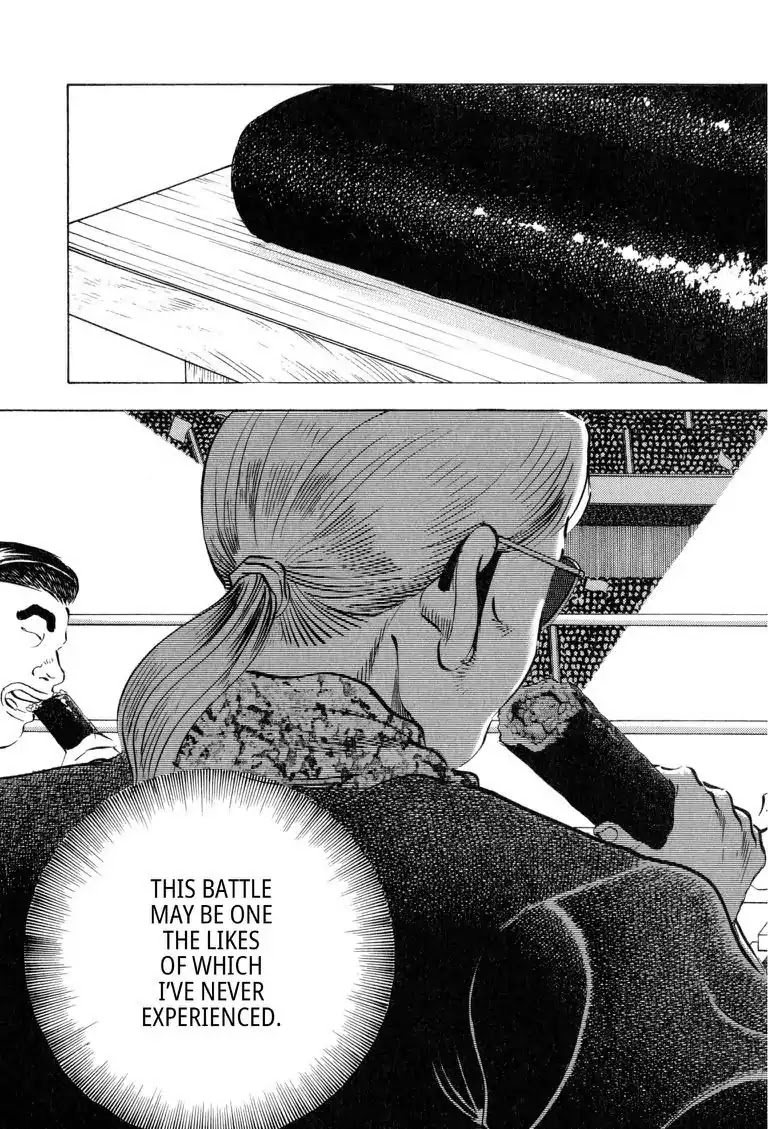 Gourmet Glutton Chapter 15.6 page 7 - Vol.15 #6 Mega Sushi Roll Battle