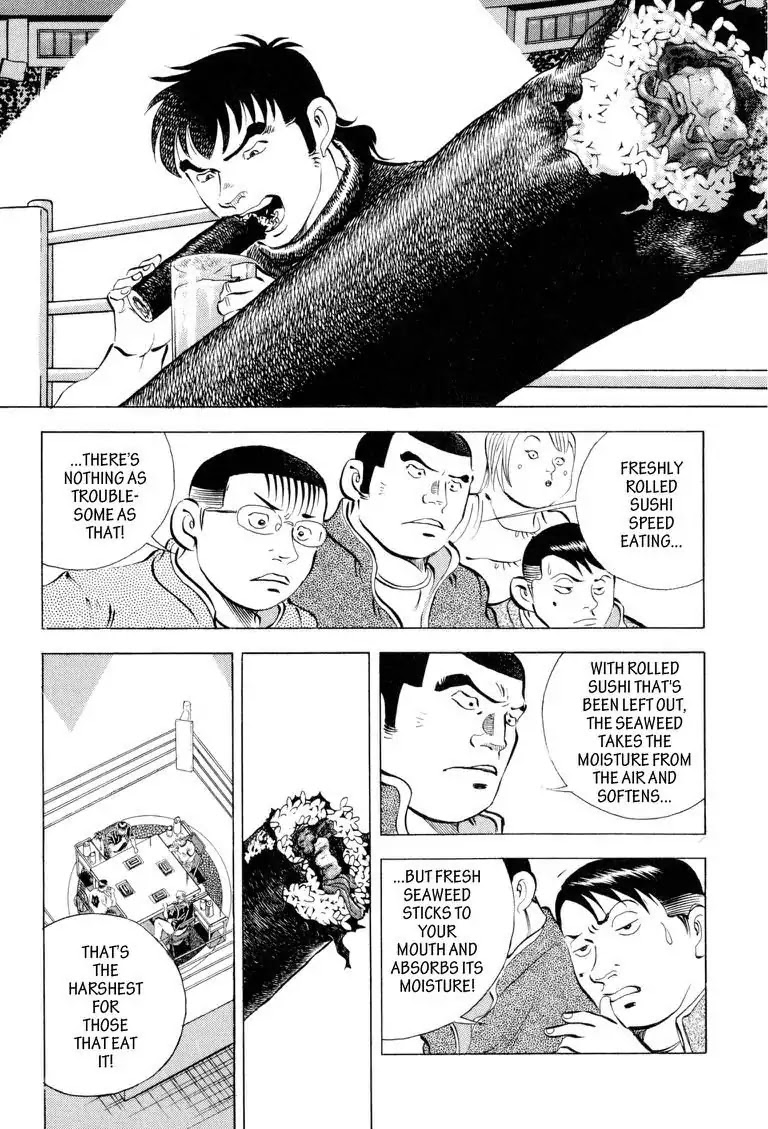 Gourmet Glutton Chapter 15.7 page 14 - Vol.15 #7 Slow Face