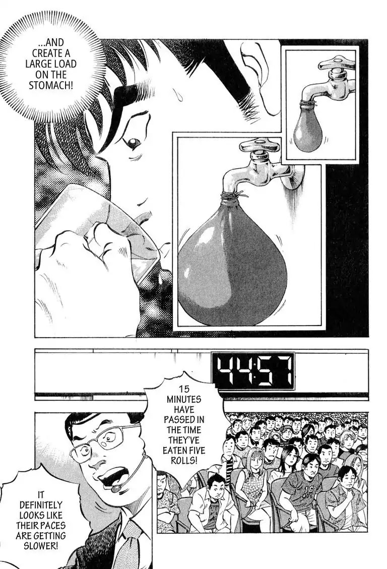 Gourmet Glutton Chapter 15.7 page 17 - Vol.15 #7 Slow Face