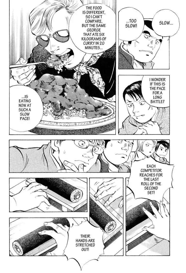 Gourmet Glutton Chapter 15.7 page 18 - Vol.15 #7 Slow Face