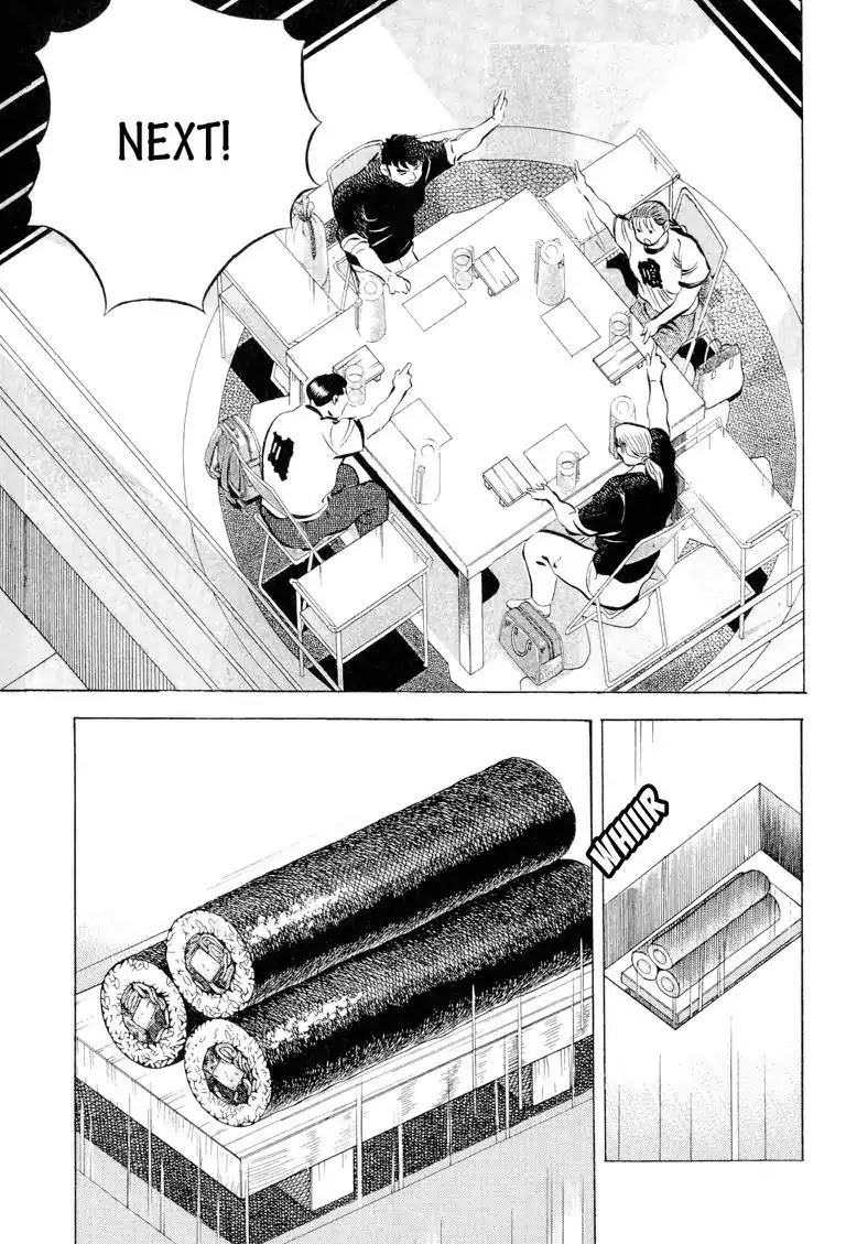 Gourmet Glutton Chapter 15.7 page 3 - Vol.15 #7 Slow Face
