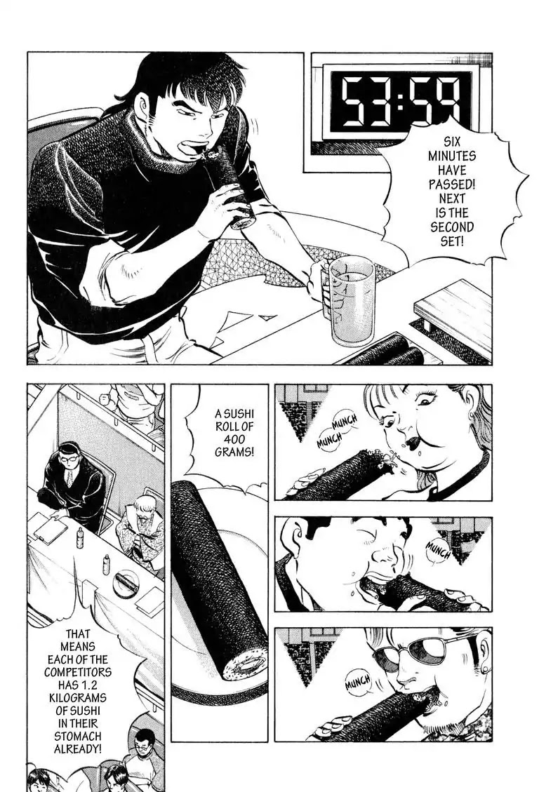 Gourmet Glutton Chapter 15.7 page 4 - Vol.15 #7 Slow Face