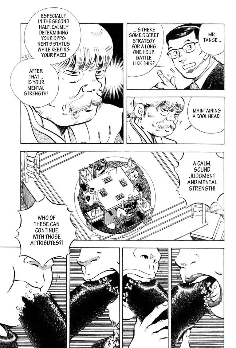 Gourmet Glutton Chapter 15.7 page 5 - Vol.15 #7 Slow Face