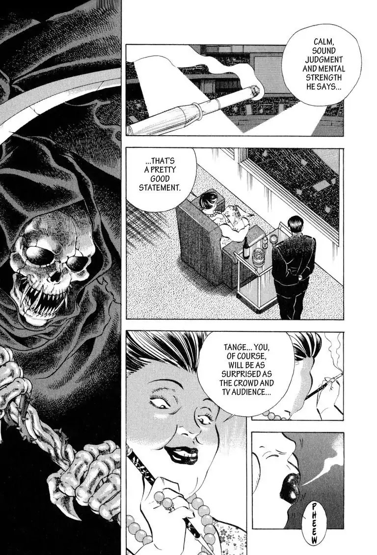 Gourmet Glutton Chapter 15.7 page 6 - Vol.15 #7 Slow Face