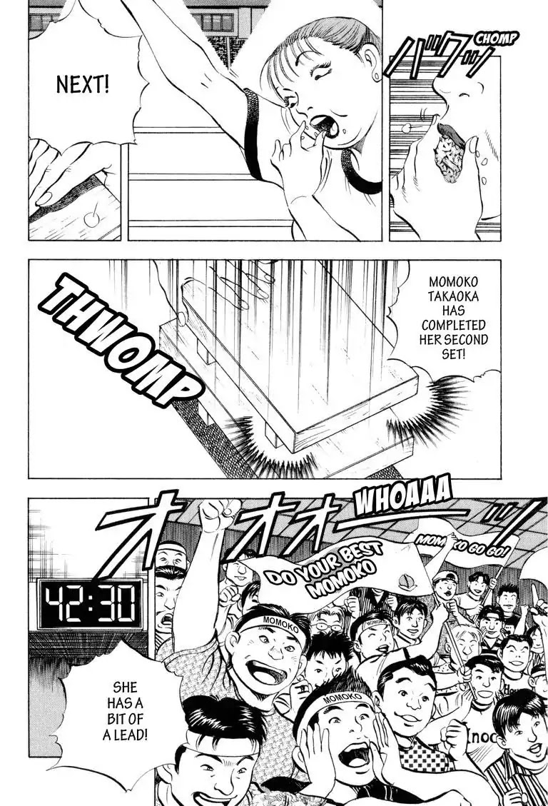 Gourmet Glutton Chapter 15.8 page 12 - Vol.15 #8 The Toyama Strategy