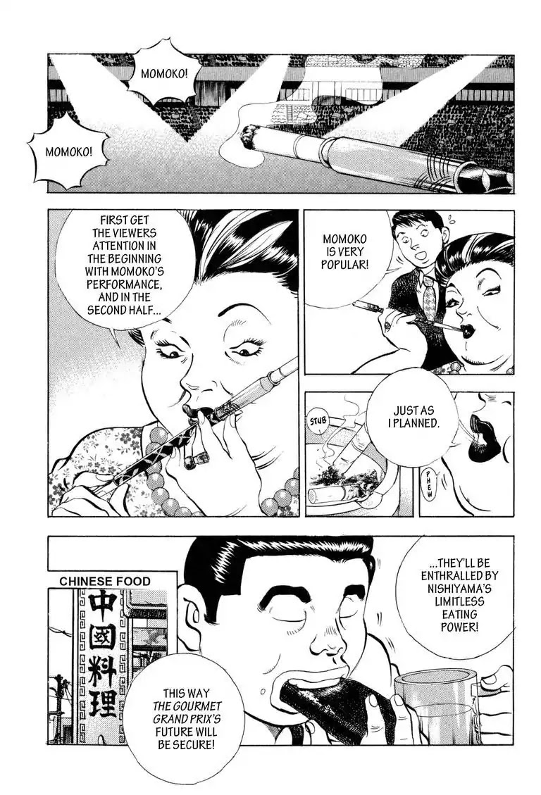 Gourmet Glutton Chapter 15.8 page 13 - Vol.15 #8 The Toyama Strategy