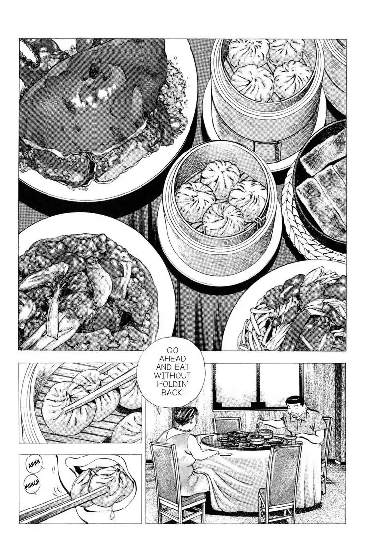 Gourmet Glutton Chapter 15.8 page 14 - Vol.15 #8 The Toyama Strategy