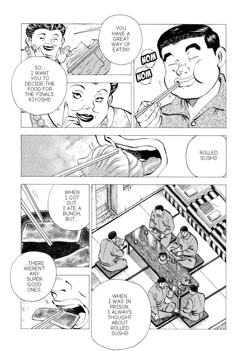 Gourmet Glutton Chapter 15.8 page 15 - Vol.15 #8 The Toyama Strategy