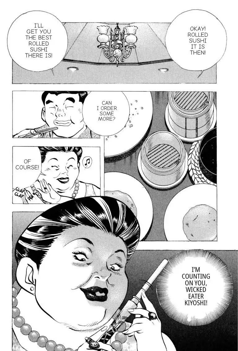 Gourmet Glutton Chapter 15.8 page 16 - Vol.15 #8 The Toyama Strategy