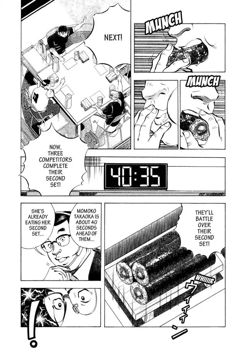 Gourmet Glutton Chapter 15.8 page 17 - Vol.15 #8 The Toyama Strategy