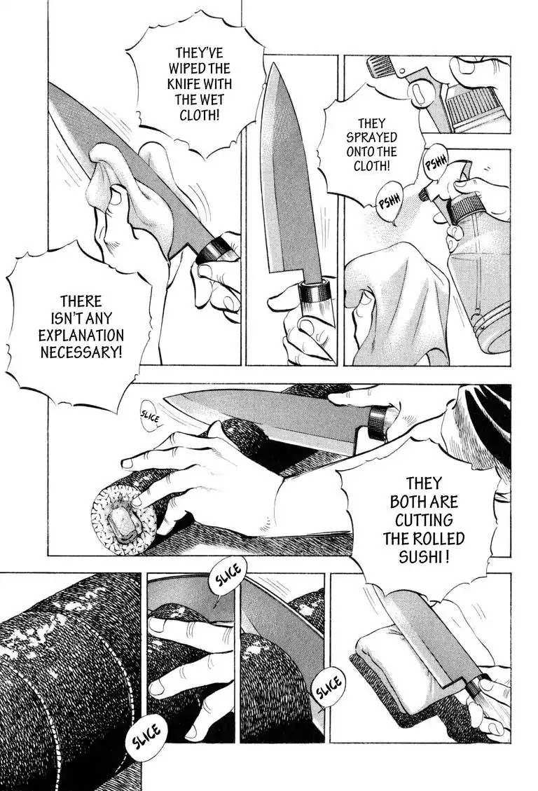 Gourmet Glutton Chapter 15.8 page 19 - Vol.15 #8 The Toyama Strategy