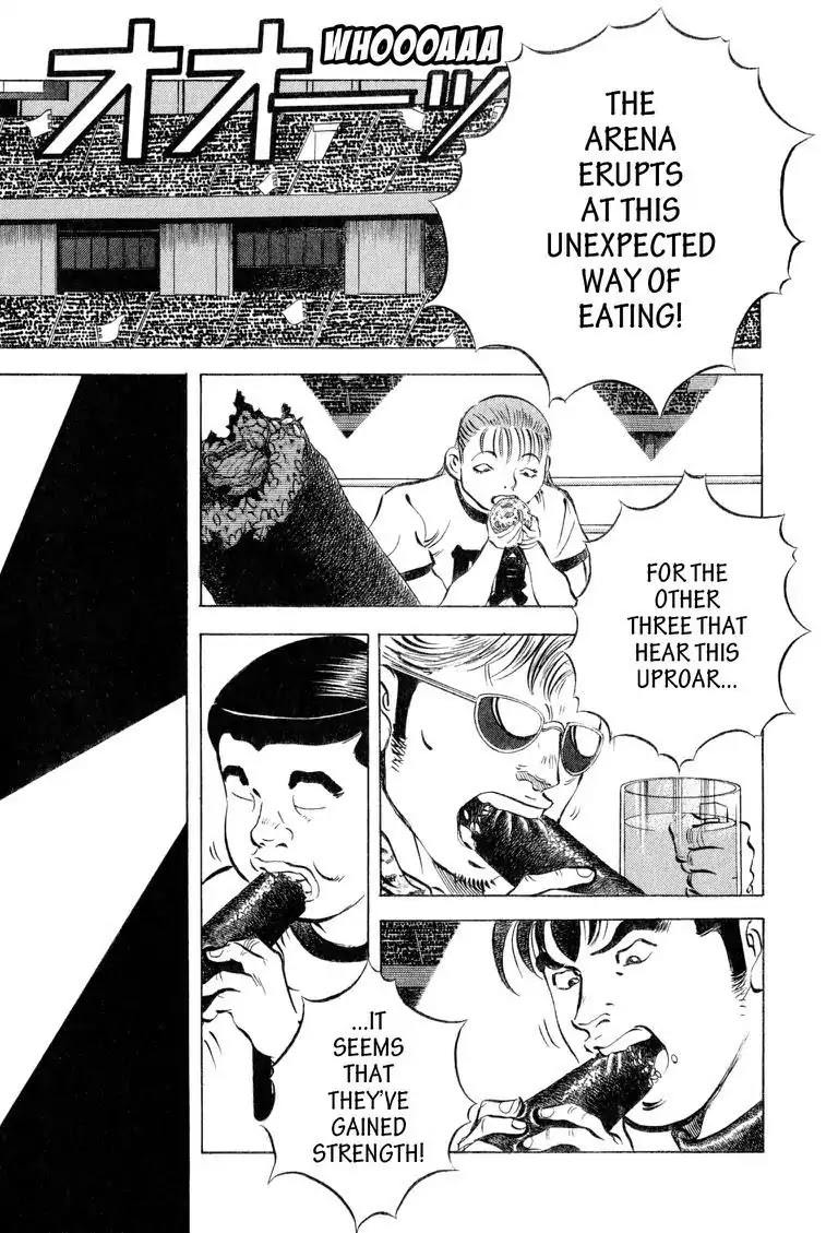 Gourmet Glutton Chapter 15.8 page 2 - Vol.15 #8 The Toyama Strategy