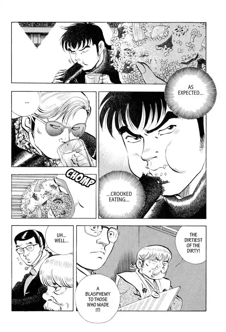 Gourmet Glutton Chapter 15.8 page 4 - Vol.15 #8 The Toyama Strategy