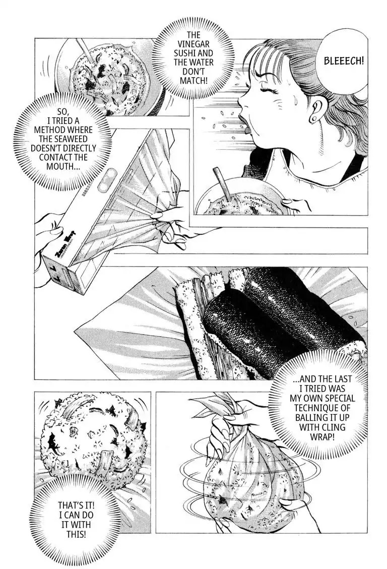 Gourmet Glutton Chapter 15.8 page 7 - Vol.15 #8 The Toyama Strategy