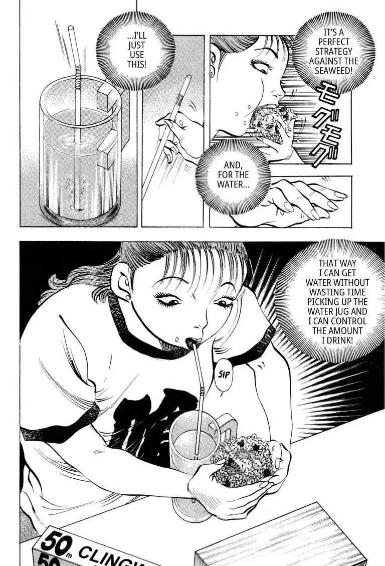 Gourmet Glutton Chapter 15.8 page 8 - Vol.15 #8 The Toyama Strategy