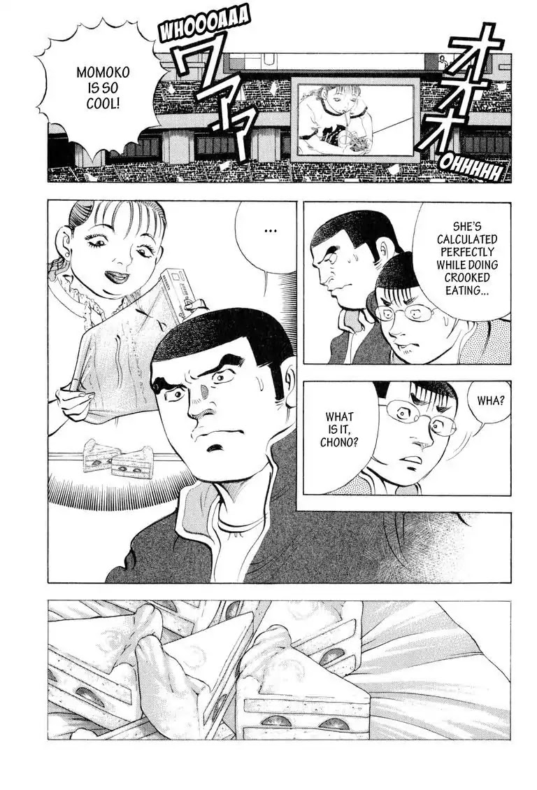 Gourmet Glutton Chapter 15.8 page 9 - Vol.15 #8 The Toyama Strategy