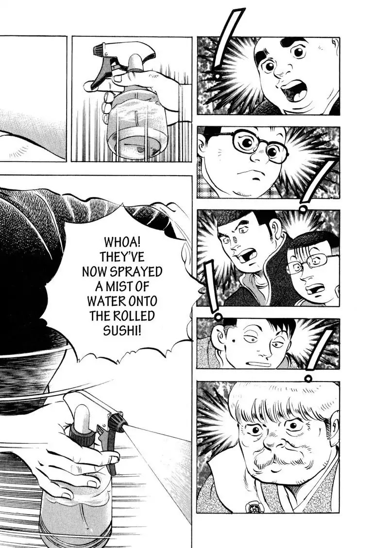 Gourmet Glutton Chapter 15.9 page 2 - Vol.15 #9 Correct Eating Attack