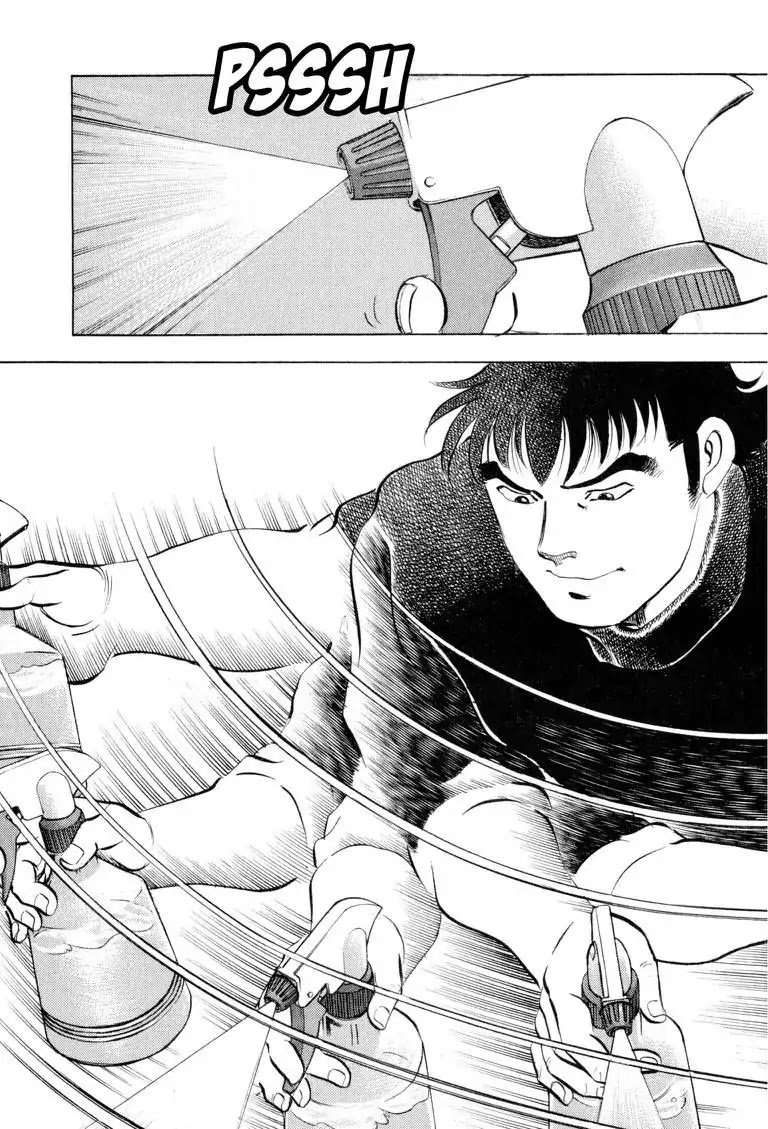 Gourmet Glutton Chapter 15.9 page 3 - Vol.15 #9 Correct Eating Attack