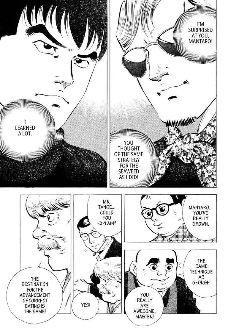 Gourmet Glutton Chapter 15.9 page 7 - Vol.15 #9 Correct Eating Attack