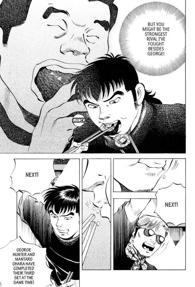 Gourmet Glutton Chapter 16.1 page 12 - Vol.16 #1 Nishiyama's Speed