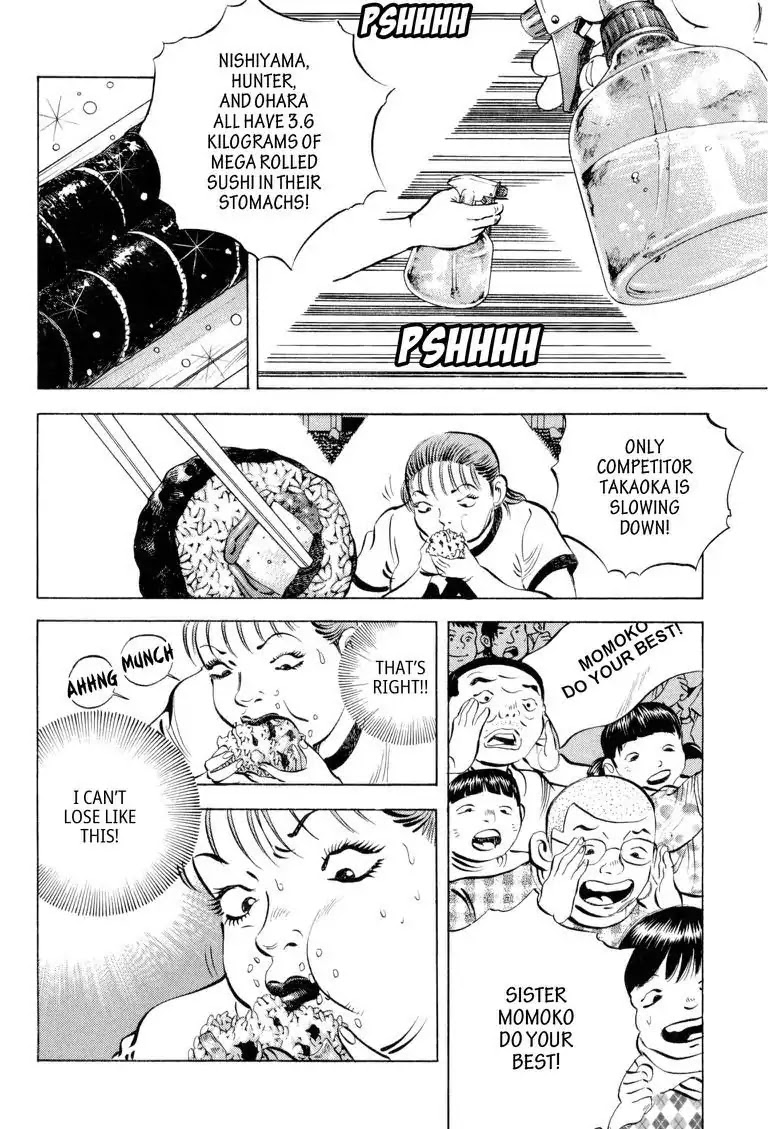 Gourmet Glutton Chapter 16.1 page 13 - Vol.16 #1 Nishiyama's Speed