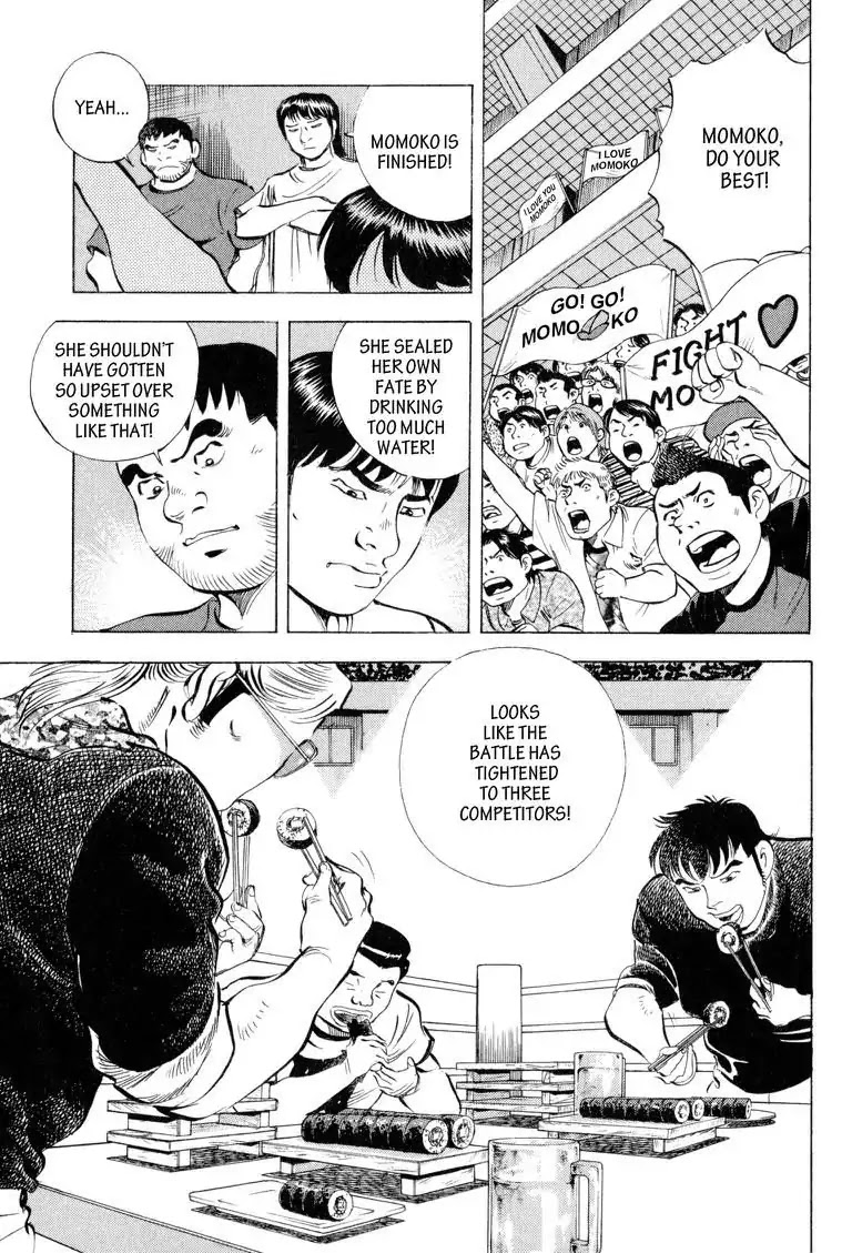 Gourmet Glutton Chapter 16.1 page 16 - Vol.16 #1 Nishiyama's Speed