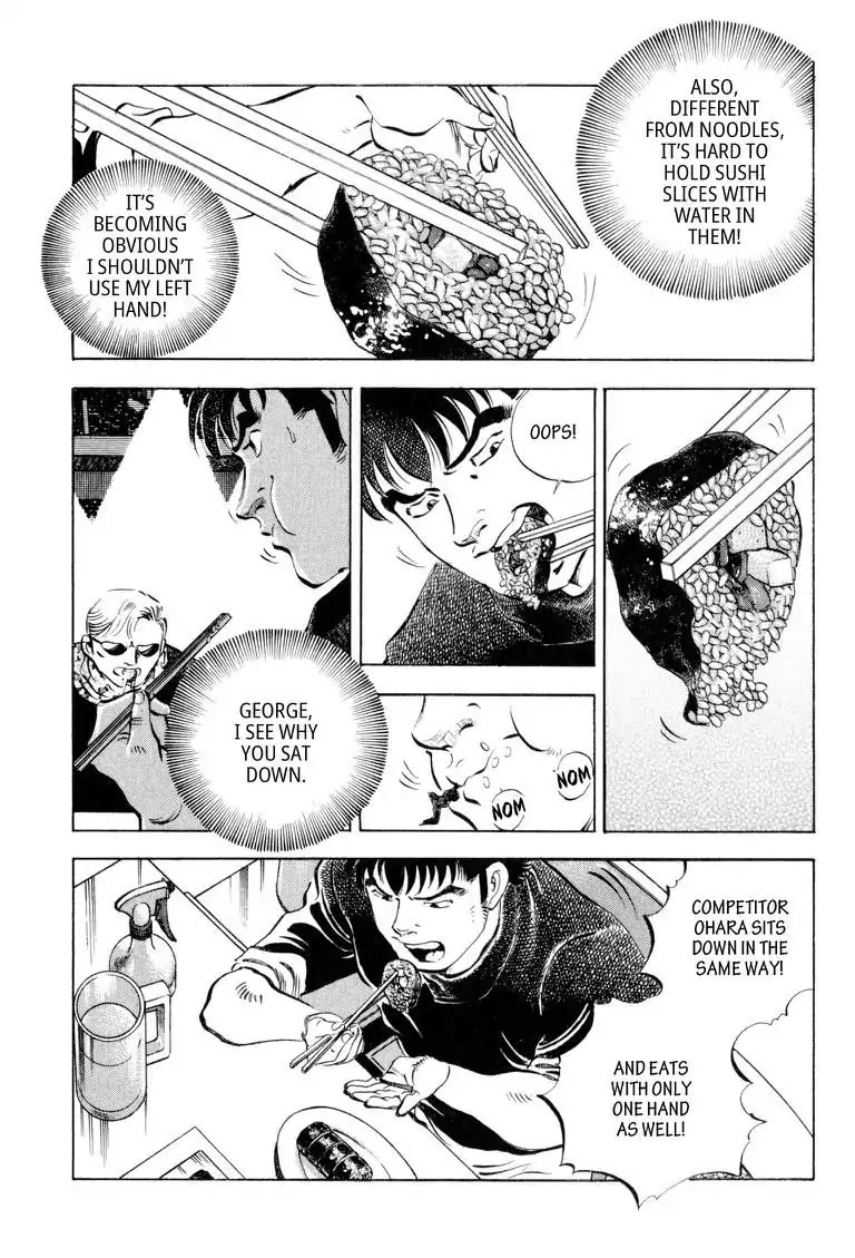 Gourmet Glutton Chapter 16.1 page 18 - Vol.16 #1 Nishiyama's Speed