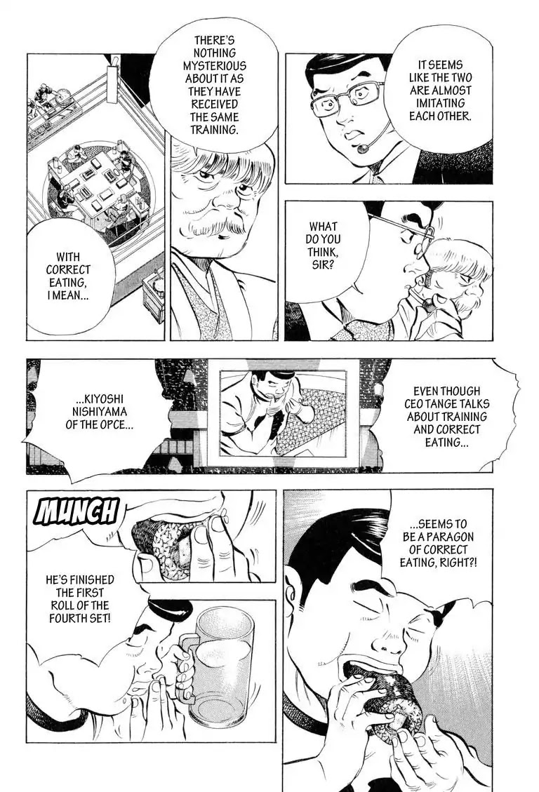 Gourmet Glutton Chapter 16.1 page 19 - Vol.16 #1 Nishiyama's Speed