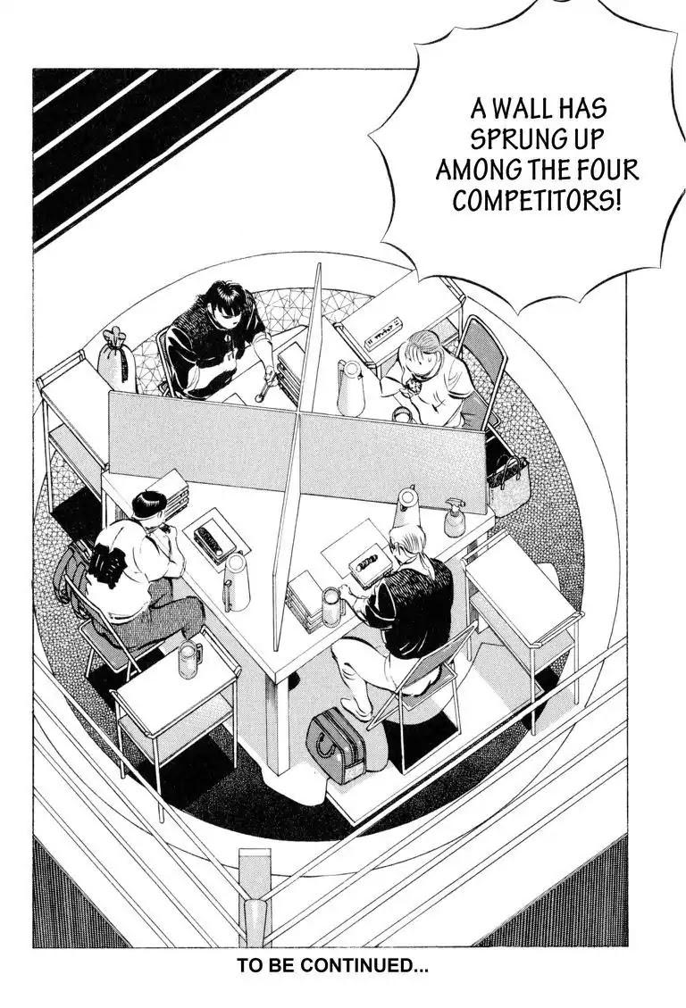 Gourmet Glutton Chapter 16.1 page 27 - Vol.16 #1 Nishiyama's Speed