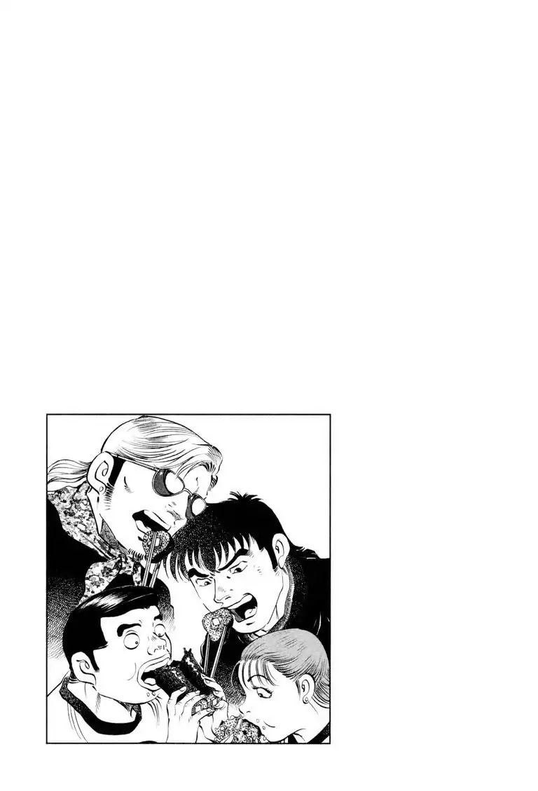 Gourmet Glutton Chapter 16.1 page 4 - Vol.16 #1 Nishiyama's Speed