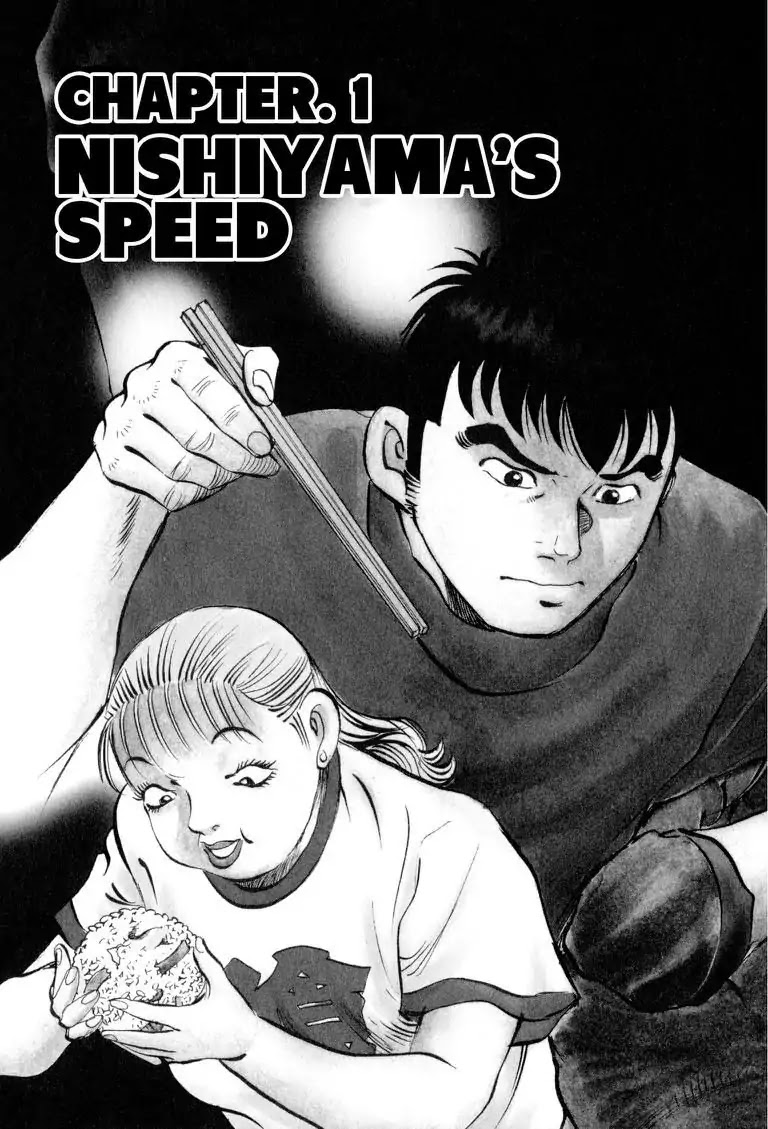 Gourmet Glutton Chapter 16.1 page 6 - Vol.16 #1 Nishiyama's Speed