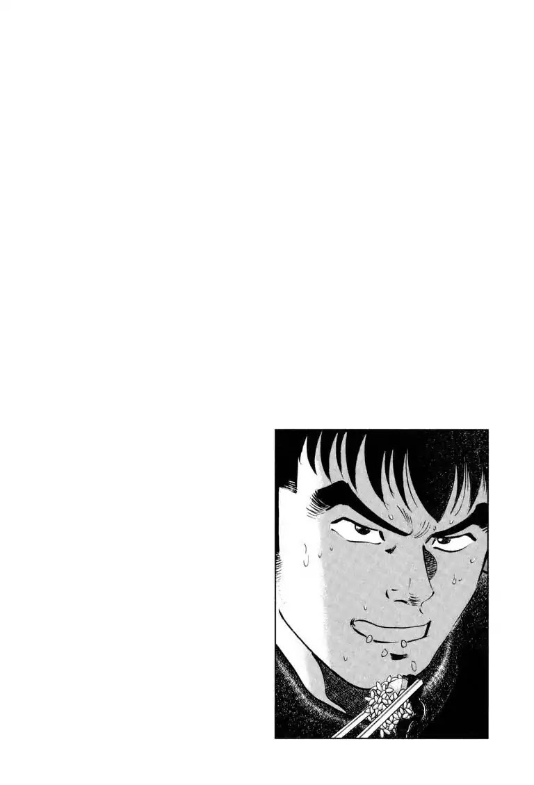 Gourmet Glutton Chapter 16.1 page 7 - Vol.16 #1 Nishiyama's Speed