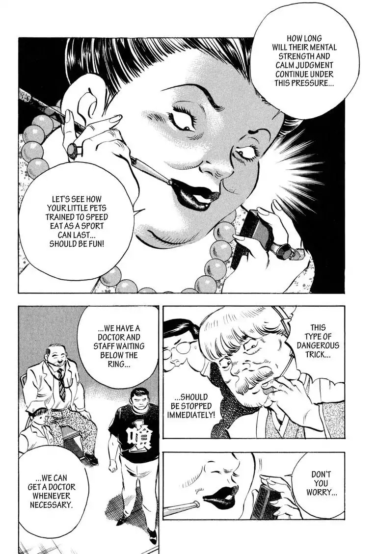 Gourmet Glutton Chapter 16.2 page 12 - Vol.16 #2 The Wall