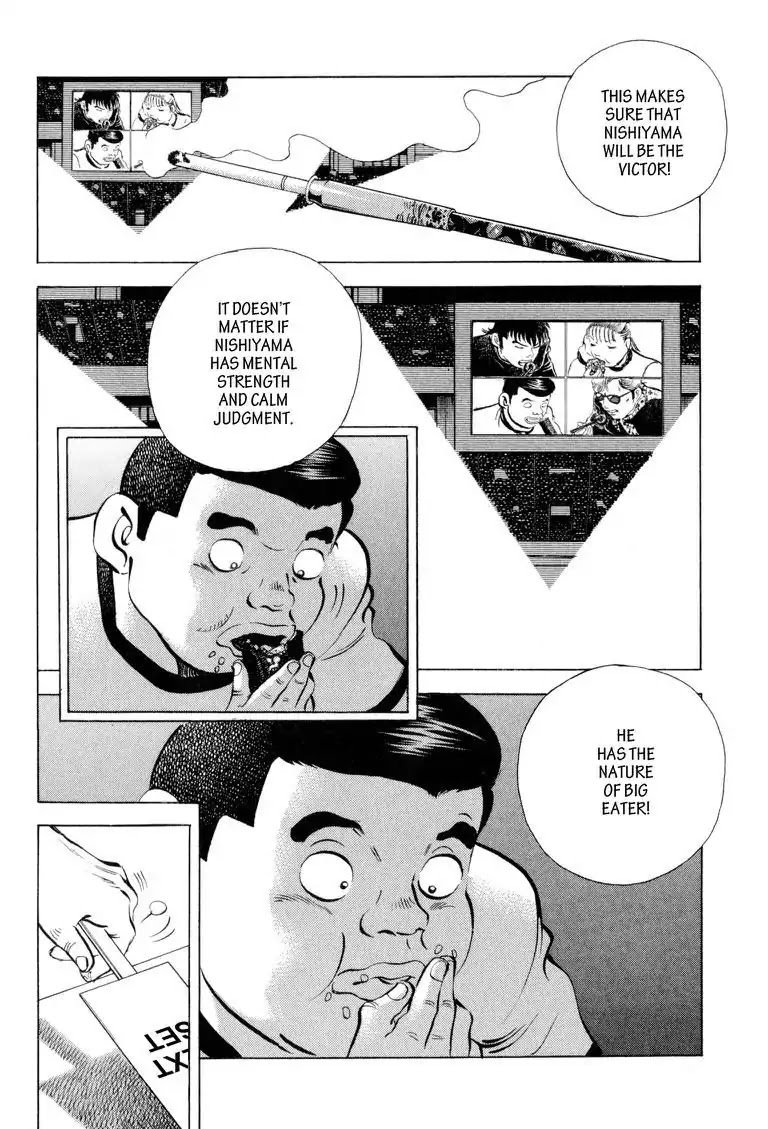 Gourmet Glutton Chapter 16.2 page 14 - Vol.16 #2 The Wall