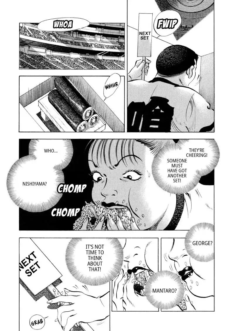 Gourmet Glutton Chapter 16.2 page 15 - Vol.16 #2 The Wall