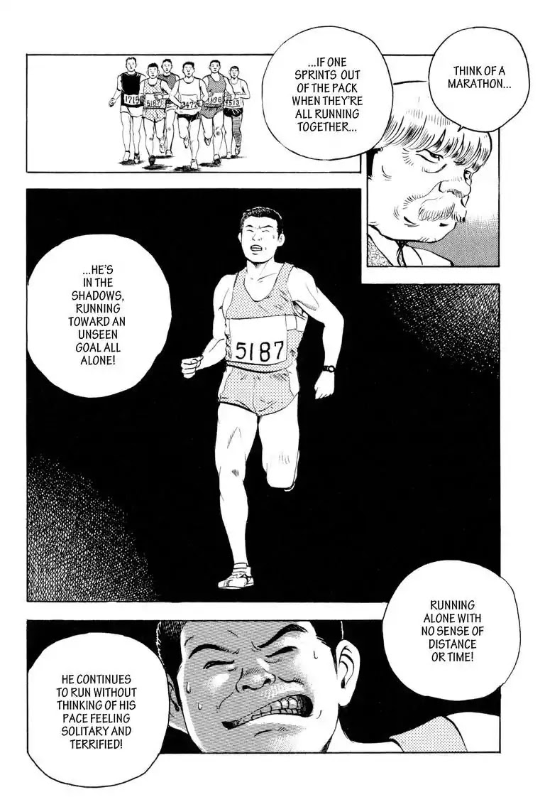 Gourmet Glutton Chapter 16.2 page 18 - Vol.16 #2 The Wall