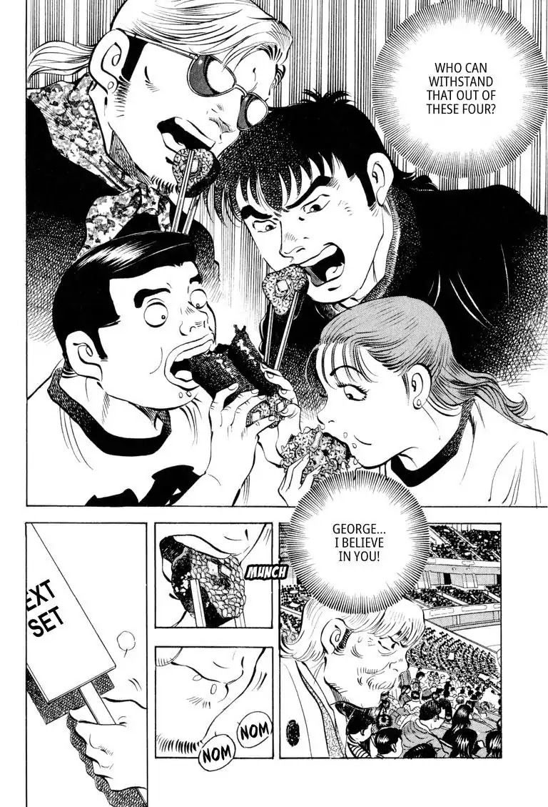 Gourmet Glutton Chapter 16.2 page 20 - Vol.16 #2 The Wall