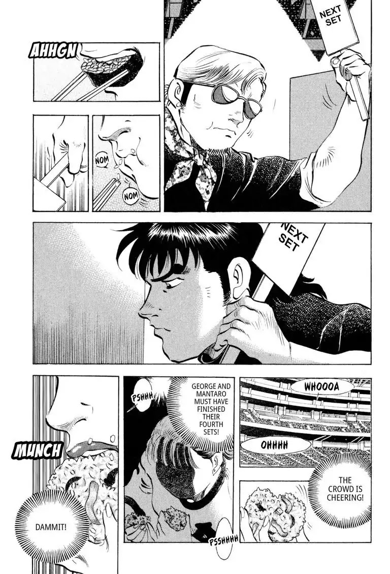 Gourmet Glutton Chapter 16.2 page 21 - Vol.16 #2 The Wall