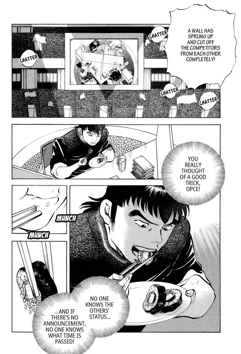 Gourmet Glutton Chapter 16.2 page 4 - Vol.16 #2 The Wall