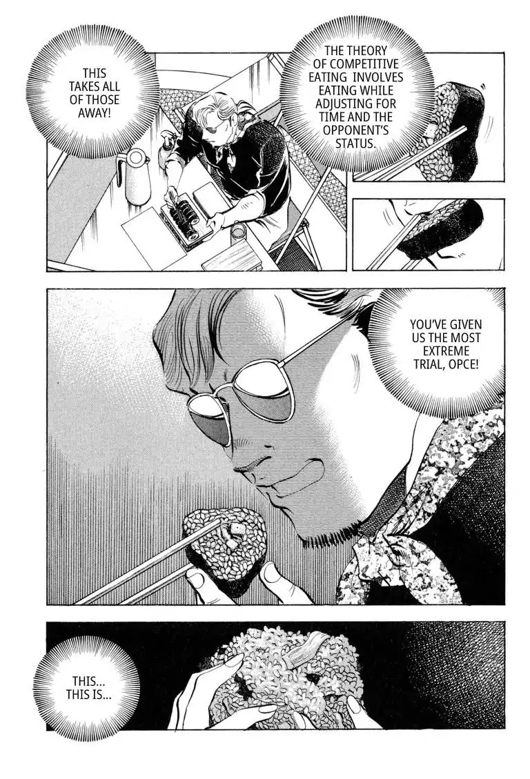 Gourmet Glutton Chapter 16.2 page 5 - Vol.16 #2 The Wall