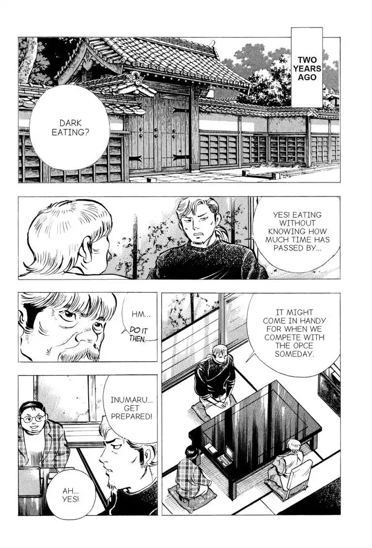 Gourmet Glutton Chapter 16.3 page 12 - Vol.16 #3 Creeping Terror