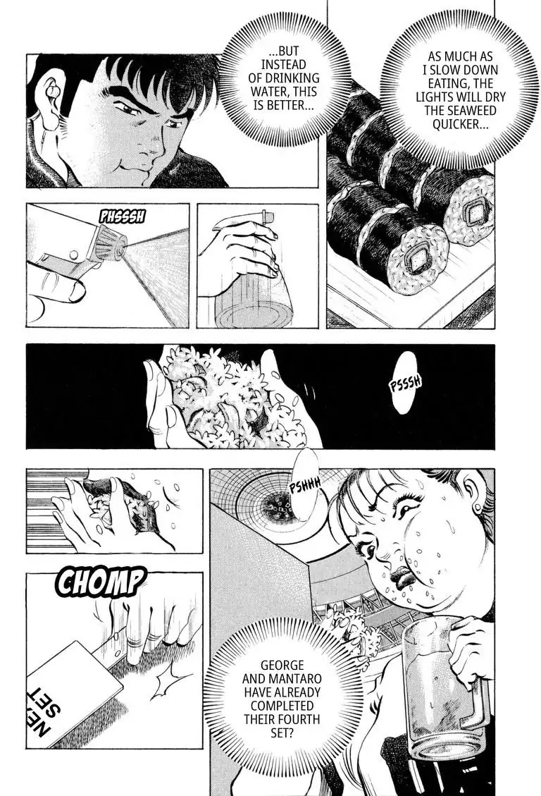 Gourmet Glutton Chapter 16.3 page 16 - Vol.16 #3 Creeping Terror