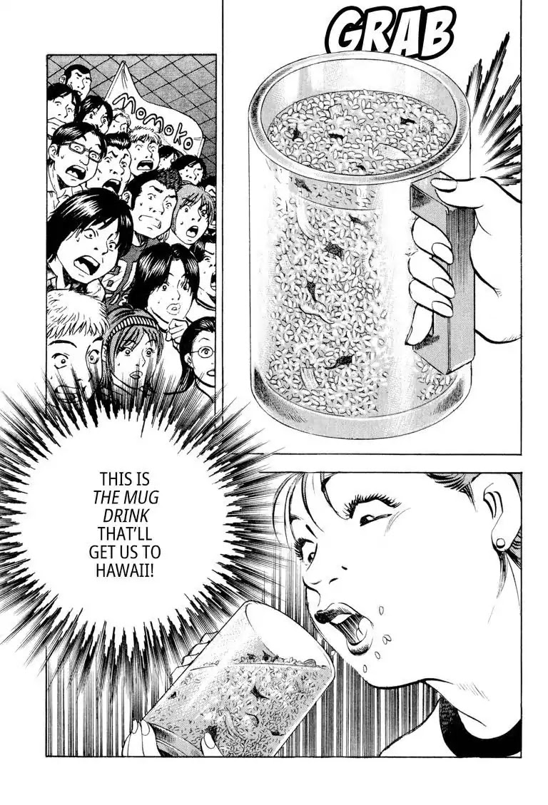 Gourmet Glutton Chapter 16.3 page 21 - Vol.16 #3 Creeping Terror