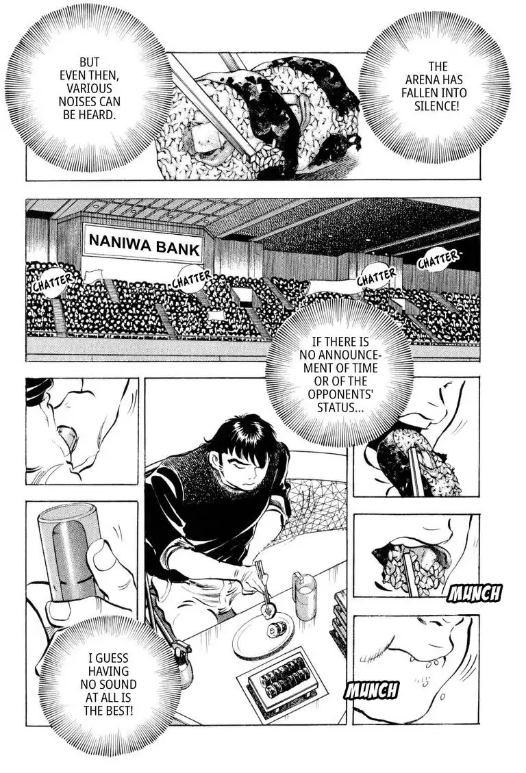 Gourmet Glutton Chapter 16.3 page 8 - Vol.16 #3 Creeping Terror